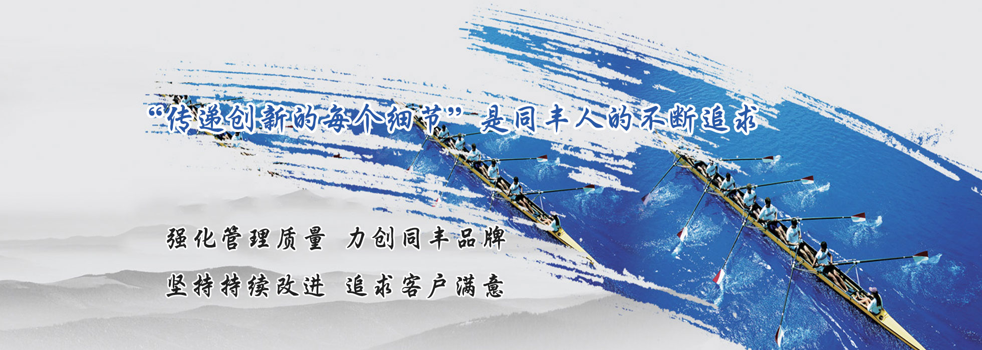 濟(jì)寧華科環(huán)保科技有限公司