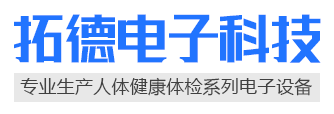 濟(jì)寧華科環(huán)?？萍加邢薰?>
</div>	
<div   id=
